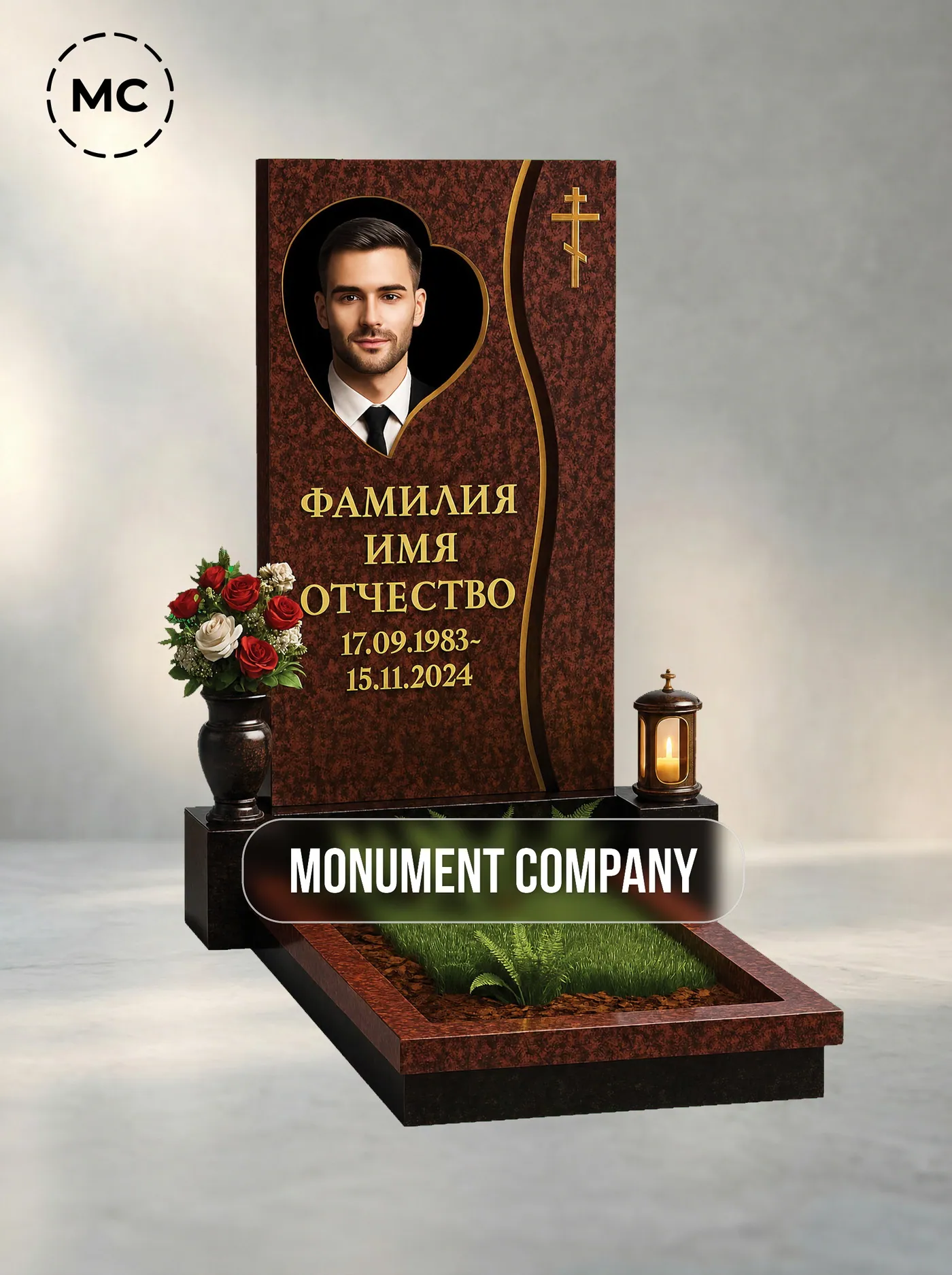 №14 «Комбинированный комплекс с вырезом-сердцем и волнистой золотистой линией»