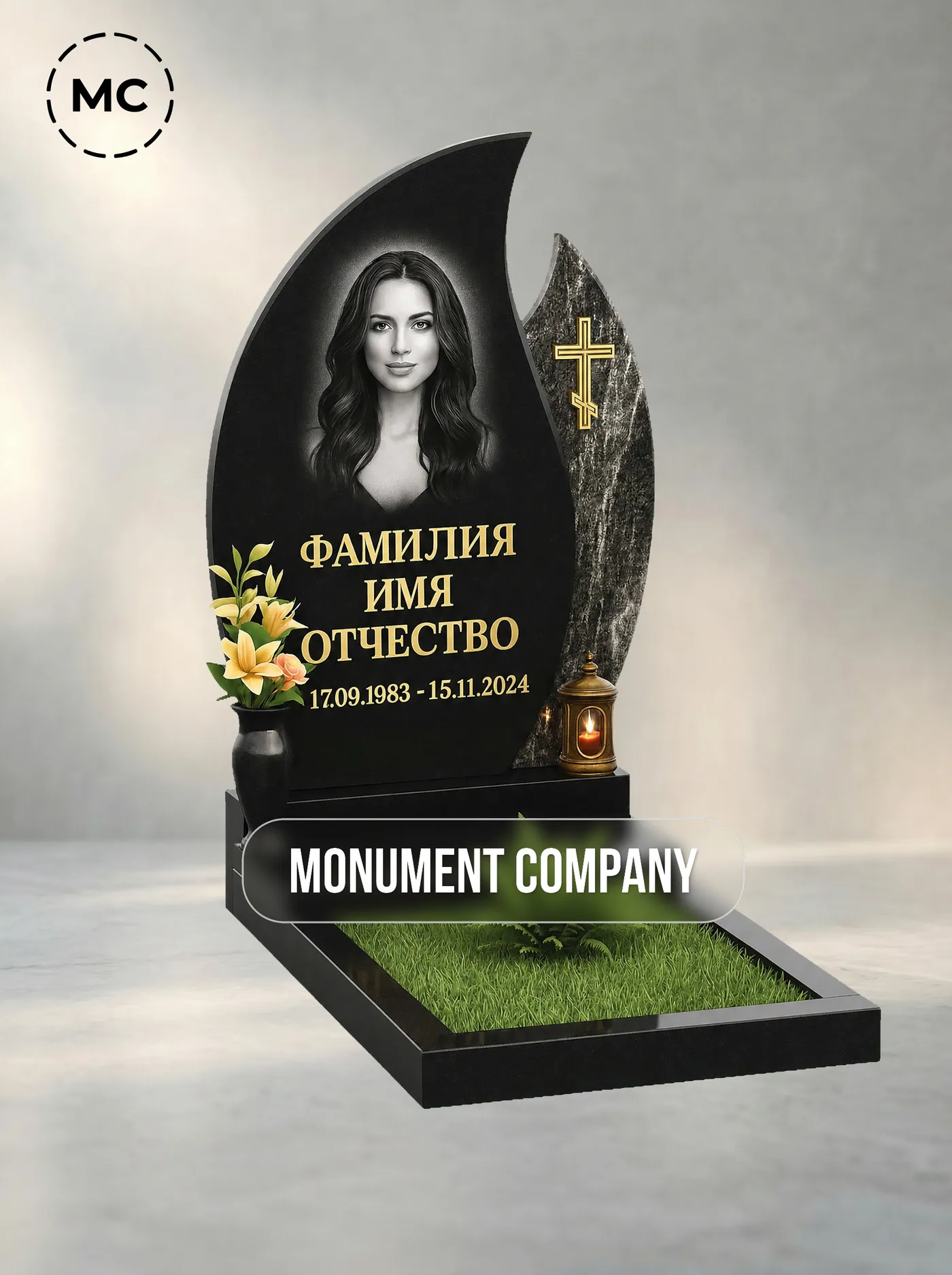№26 «Комбинированный комплекс с чёрной стелой-листом и серой вставкой с крестом»