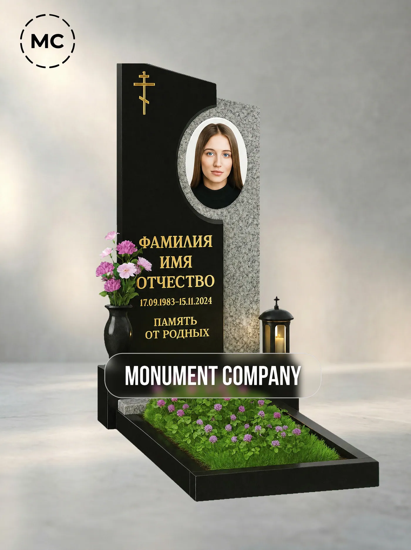 №46 «Комбинированный комплекс с чёрной стелой и серой панелью с овальным вырезом»
