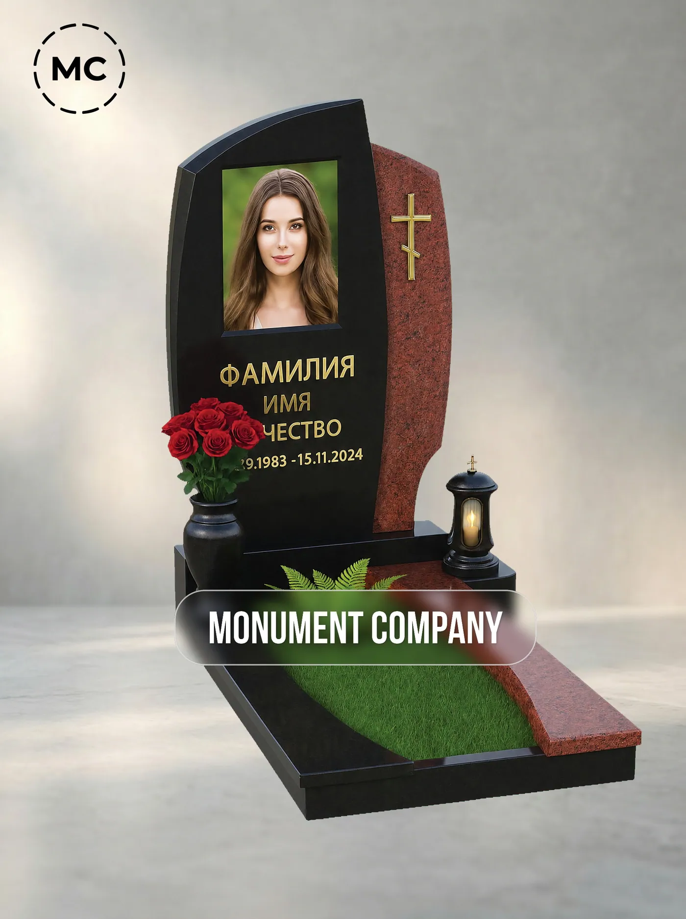 №54 «Комбинированный комплекс с красной боковой панелью и крестом»