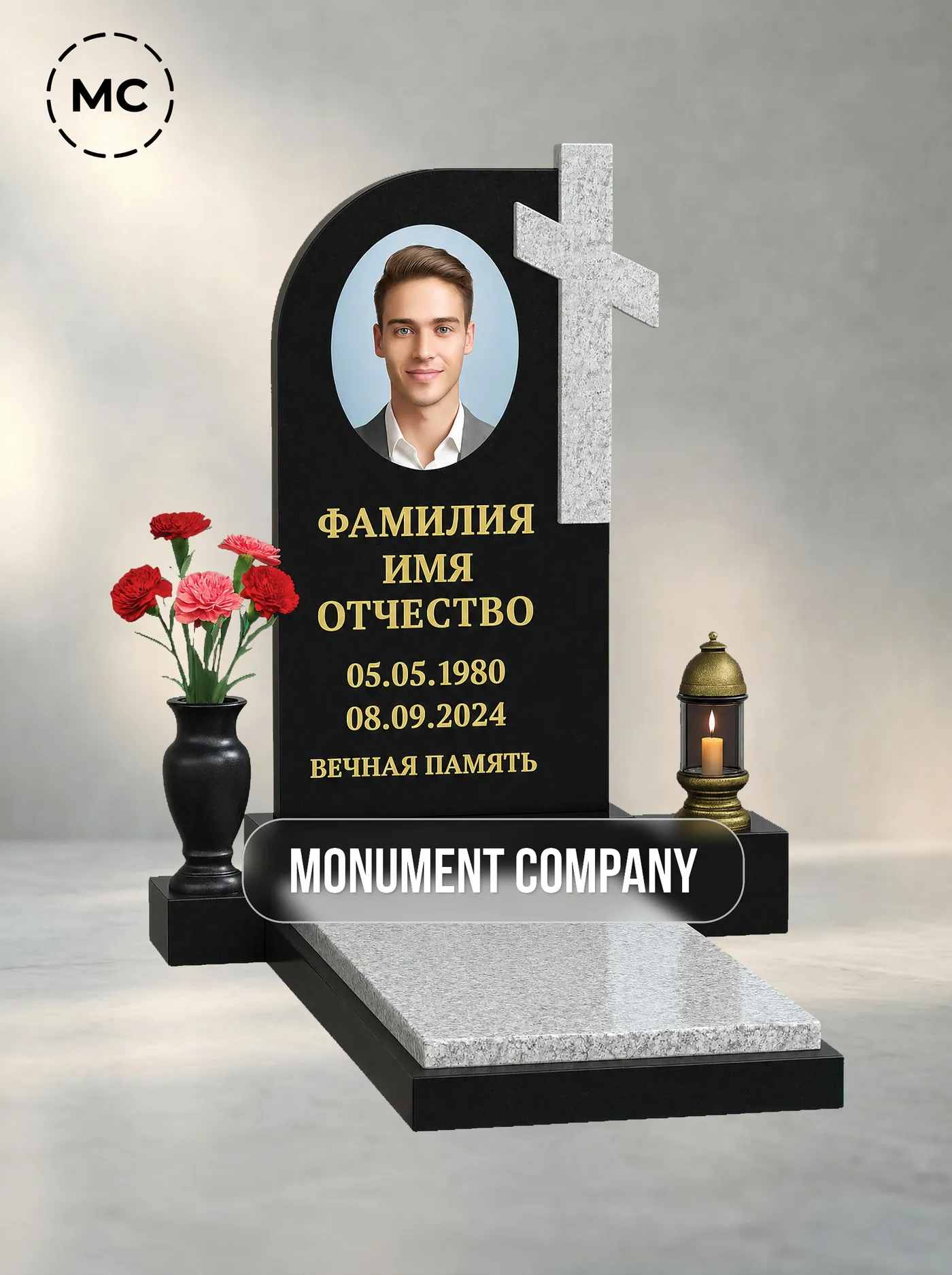 №5 «Комбинированный комплекс с чёрной арочной стелой и светлым крестом»