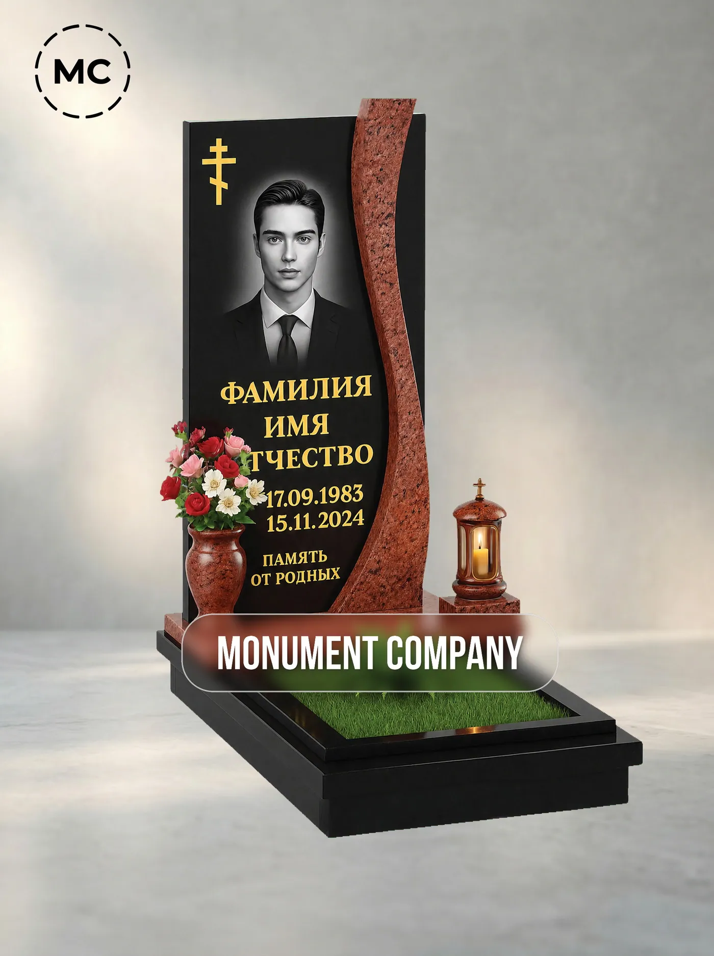 №65 «Комбинированный комплекс с красной волнистой вставкой и крестом»