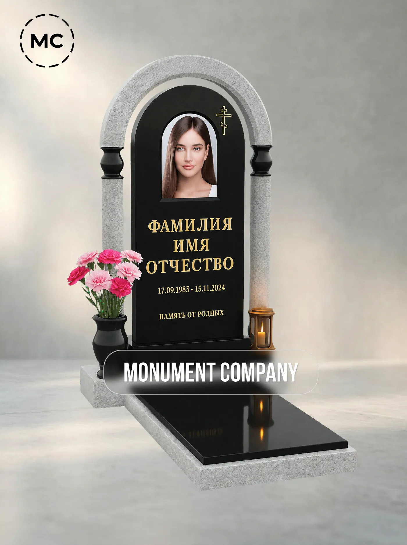 №66 «Комбинированный комплекс со светлой аркой на чёрных колоннах»