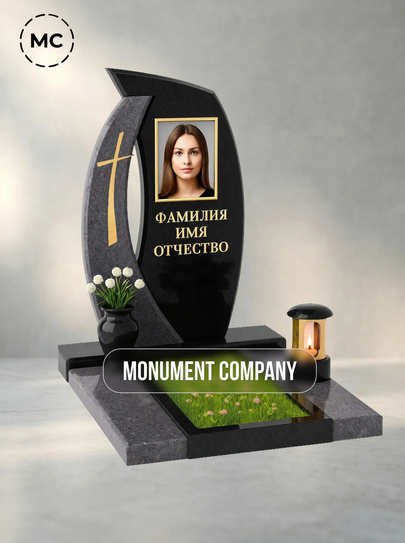 №71 «Комбинированный комплекс в форме паруса с серой вставкой и золотистым крестом»
