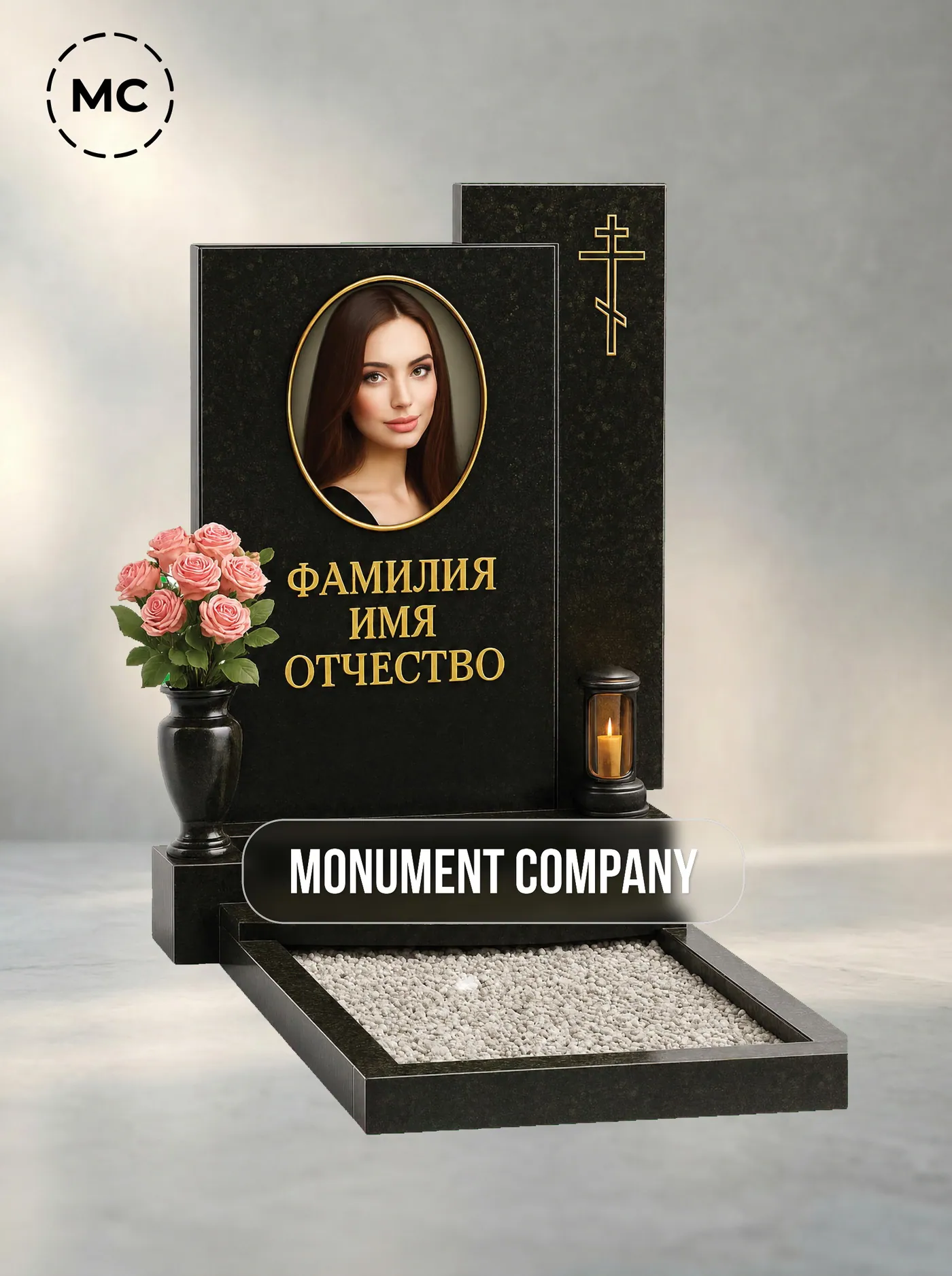 №81 «Комбинированный комплекс из двух смещённых панелей с крестом и белой засыпкой»