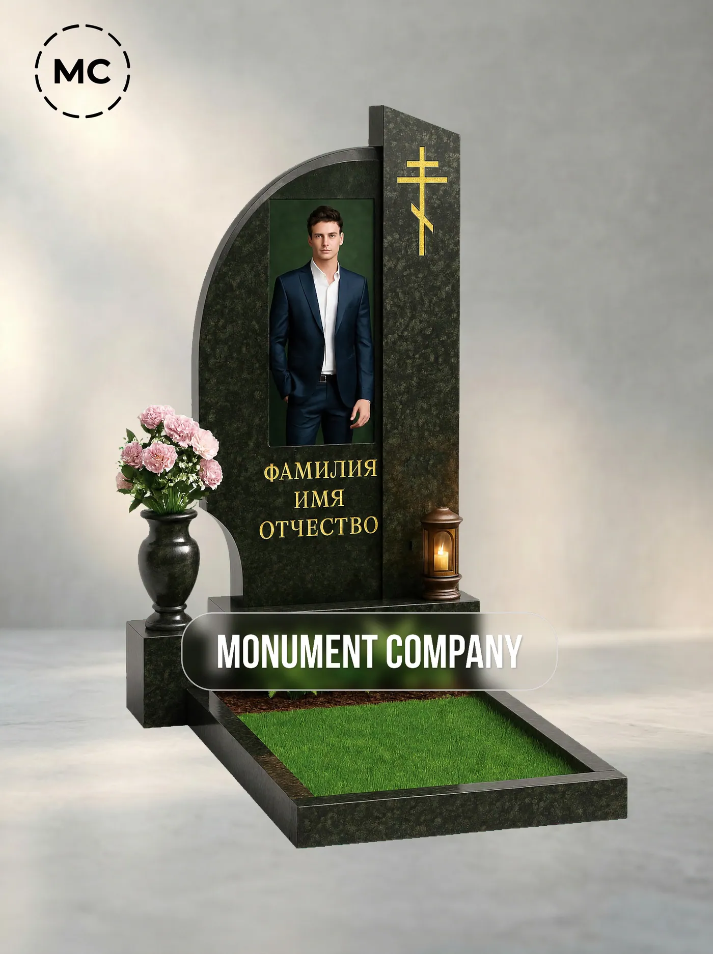 №82 «Комбинированный комплекс из зелёного камня с прямоугольной нишей и крестом»