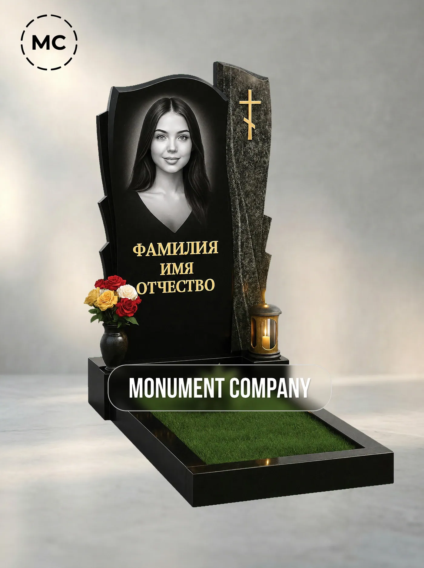 №93 «Комбинированный комплекс с фигурной чёрной стелой и колотой боковой панелью»