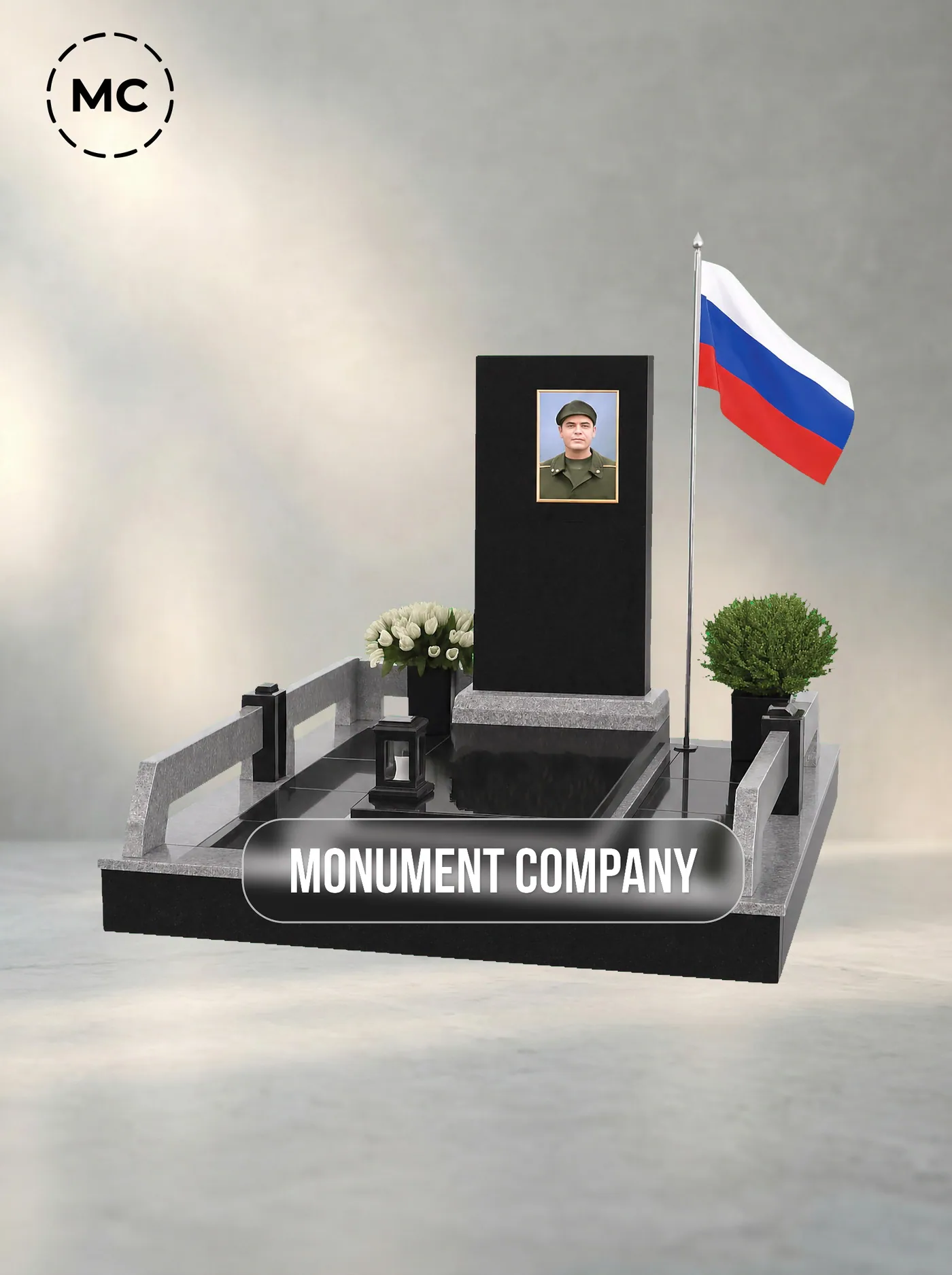 №126 «Военный мемориальный комплекс с прямой стелой, флагштоком и серым ограждением»