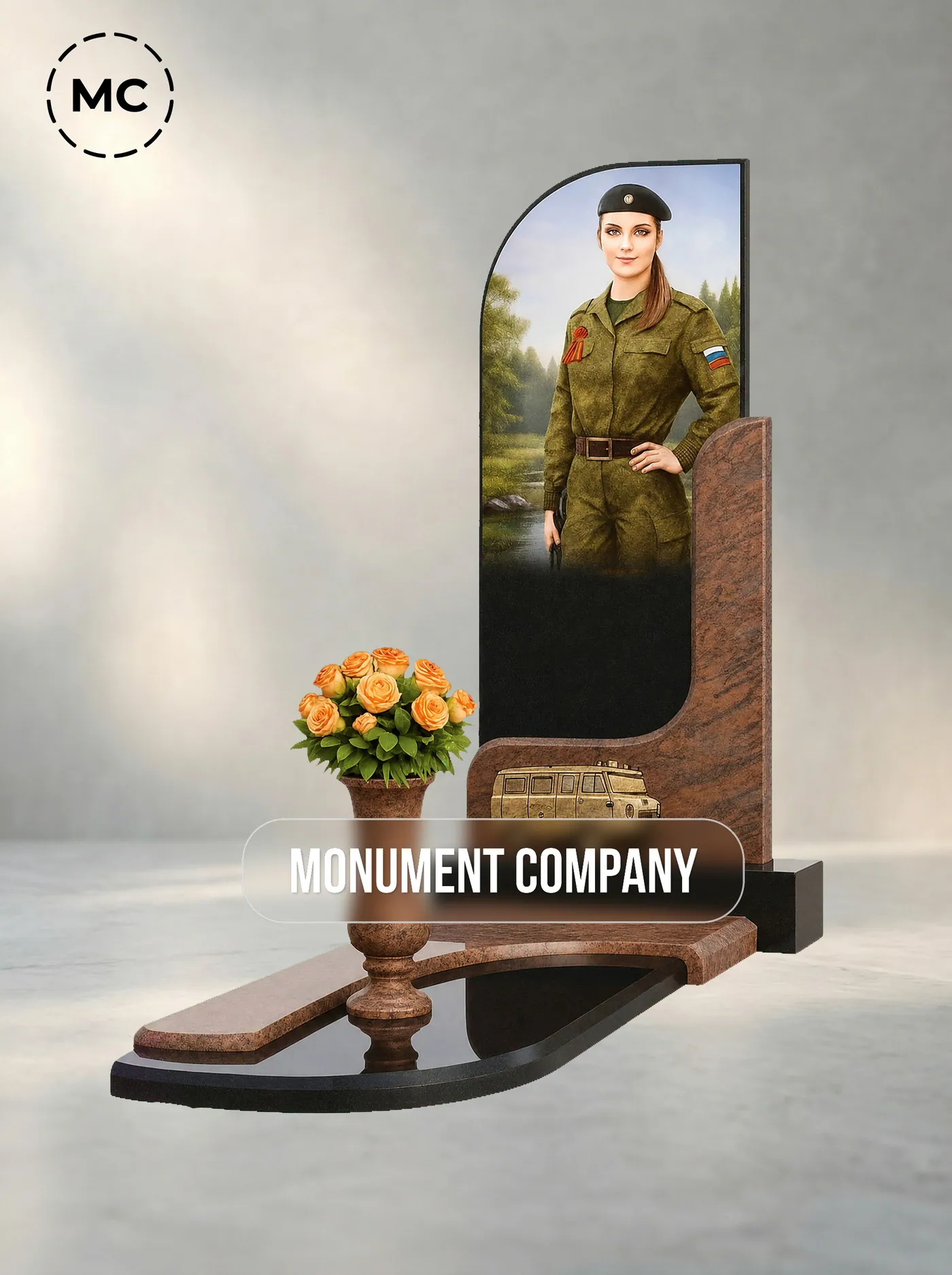 №186 «Военный памятник с фигурной стелой, гравировкой техники и вазой»
